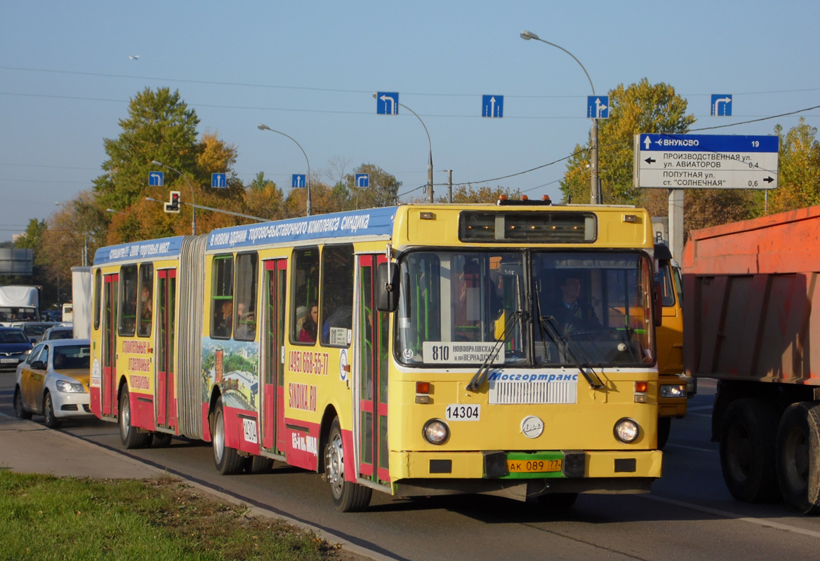 Москва, ЛиАЗ-6212.00 № 14304