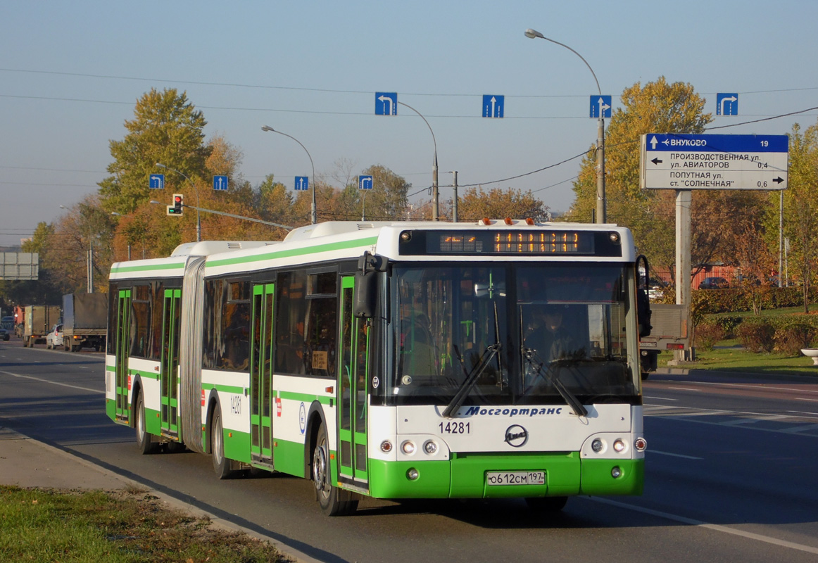 Москва, ЛиАЗ-6213.21 № 14281