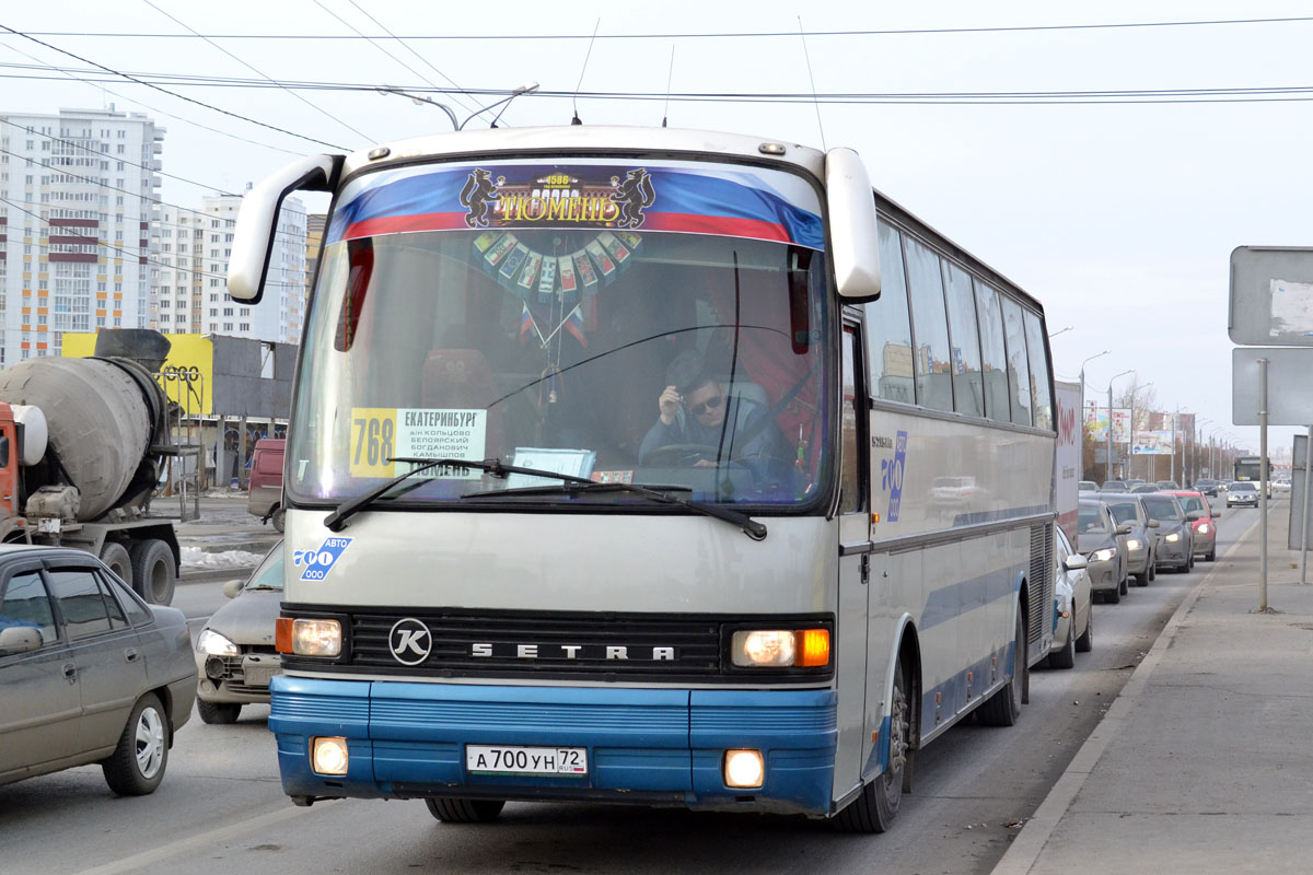 Тюменская область, Setra S215HD № А 700 УН 72