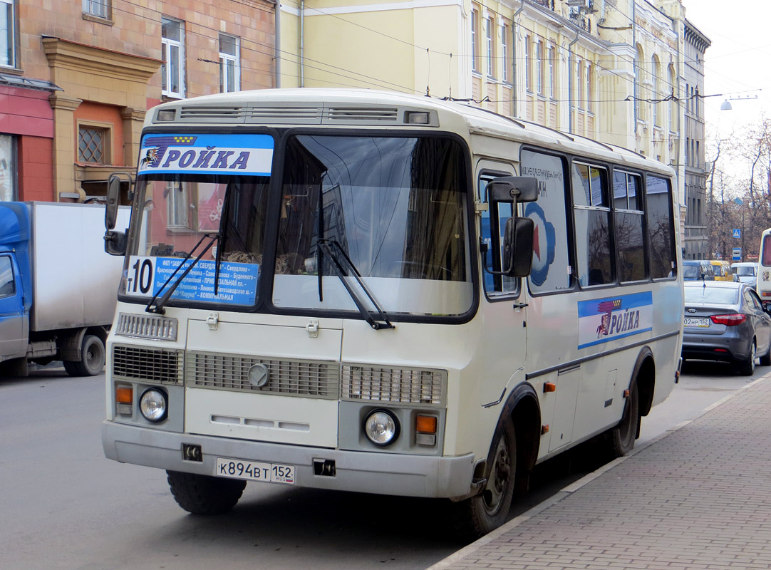 Нижегородская область, ПАЗ-32054 № К 894 ВТ 152