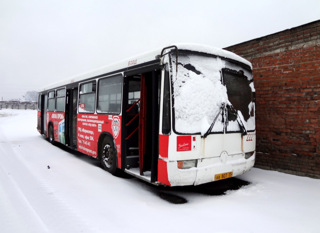 Вологодская область, Mercedes-Benz O345 № 222