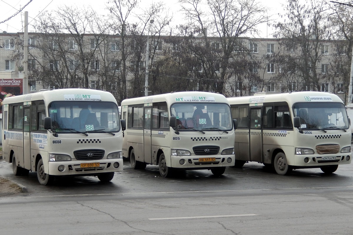 Ростовская область, Hyundai County SWB C08 (РЗГА) № 00350; Ростовская область, Hyundai County SWB C08 (РЗГА) № 00315; Ростовская область, Hyundai County SWB C08 (РЗГА) № 01506; Ростовская область — Автобусные вокзалы, станции и конечные остановки