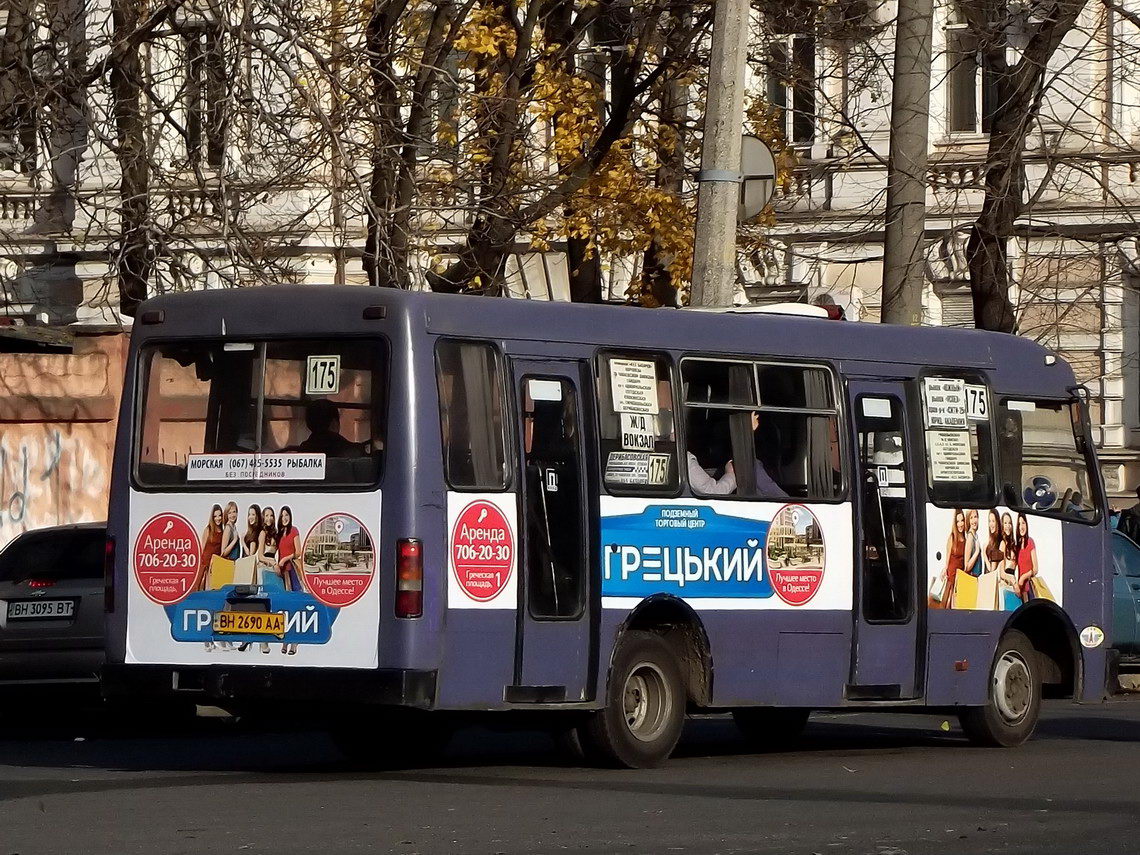 Одесская область, Богдан А091 № BH 2690 AA