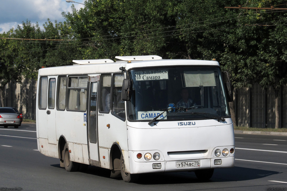 Самара ульяновск автобус