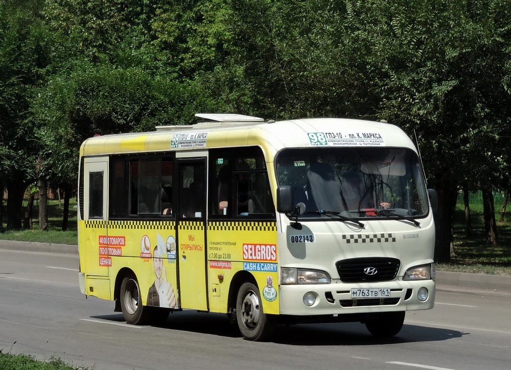 Ростовская область, Hyundai County SWB C08 (РЗГА) № 002143