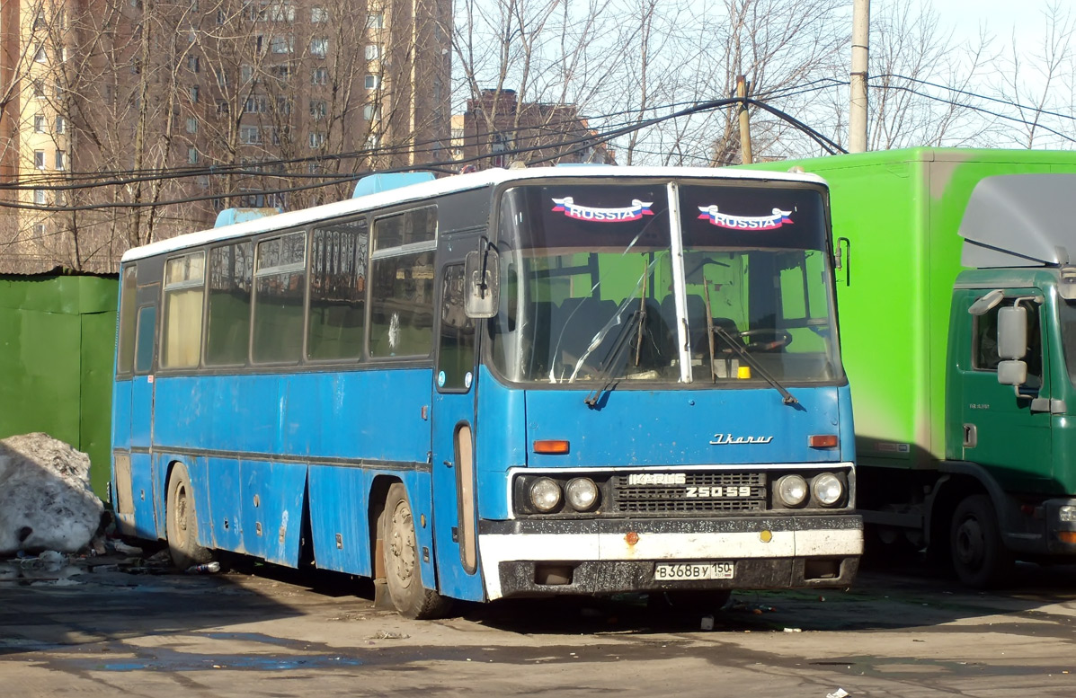 Московская область, Ikarus 250.59 № В 368 ВУ 150