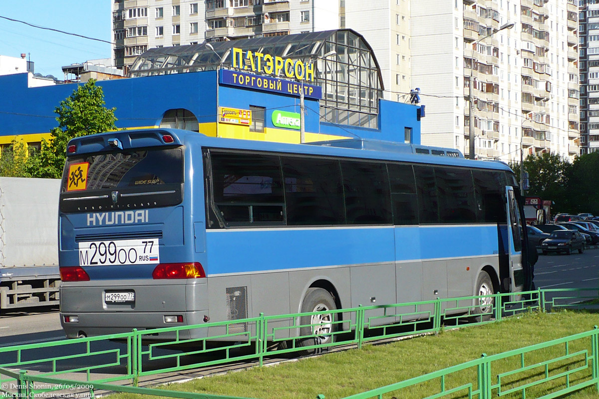 Москва, Hyundai AeroExpress HSX № М 299 ОО 77