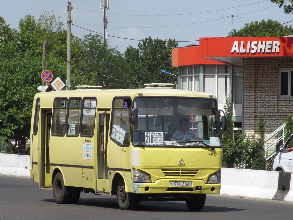 Автобус электрогорск