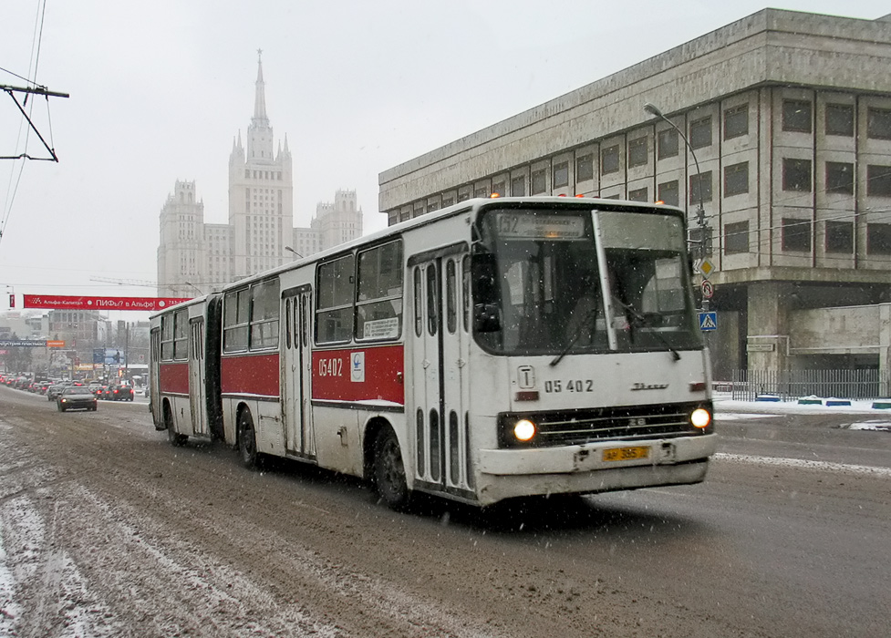 Moscow, Ikarus 280.33 # 05402