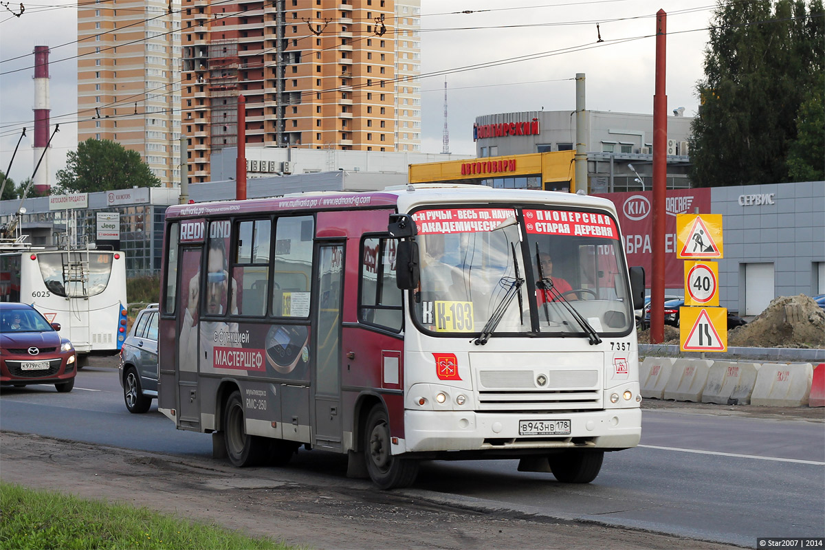 Санкт-Петербург, ПАЗ-320402-05 № n357