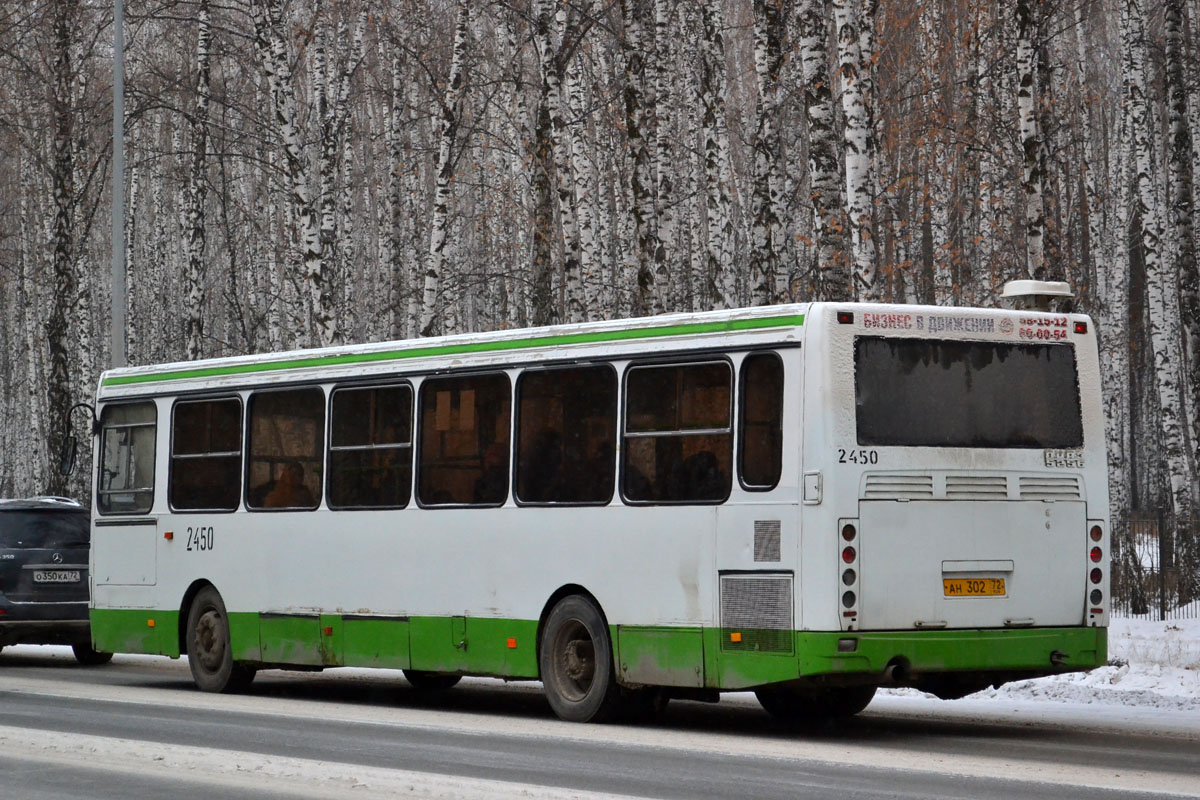 Тюменская область, ЛиАЗ-5256.26 № 2450