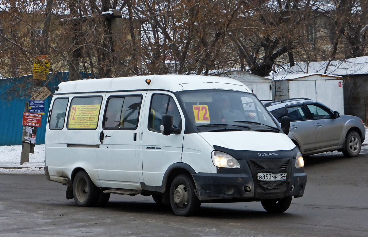 Новосибирская область, ГАЗ-322132 (XTH, X96) № В 853 МР 154