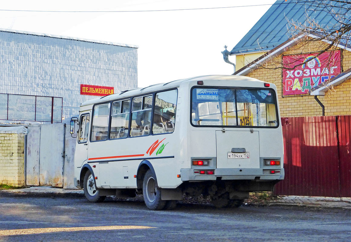 Нижегородская область, ПАЗ-32054 № К 194 ХК 152