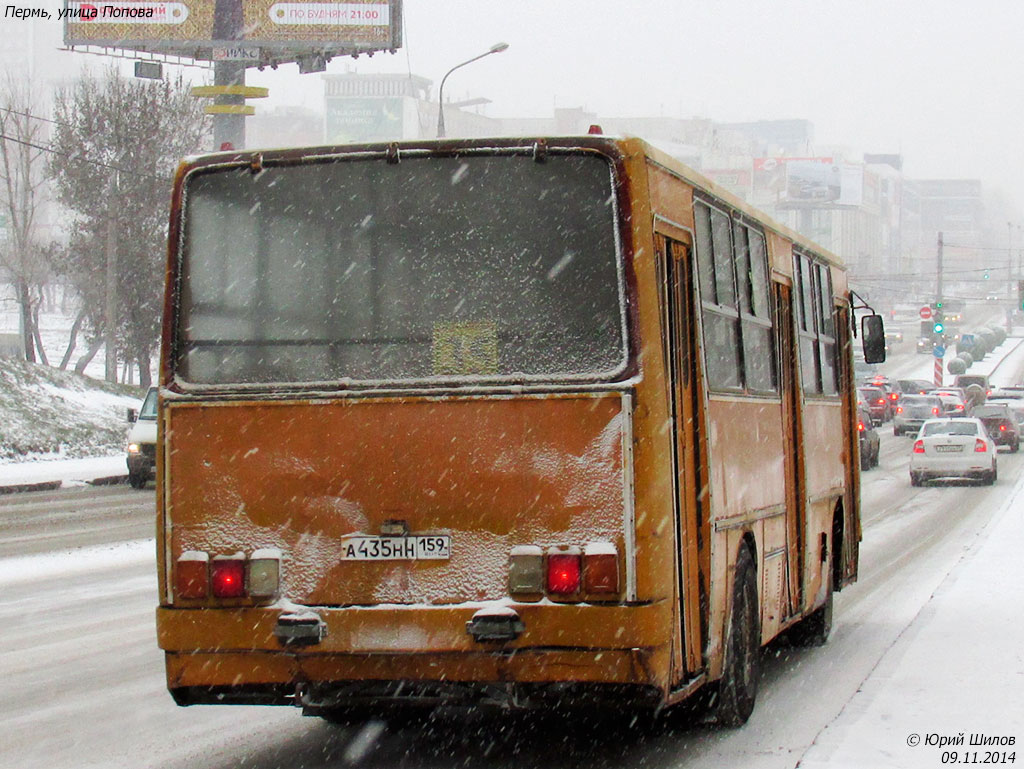 Пермский край, Ikarus 260.50 № А 435 НН 159