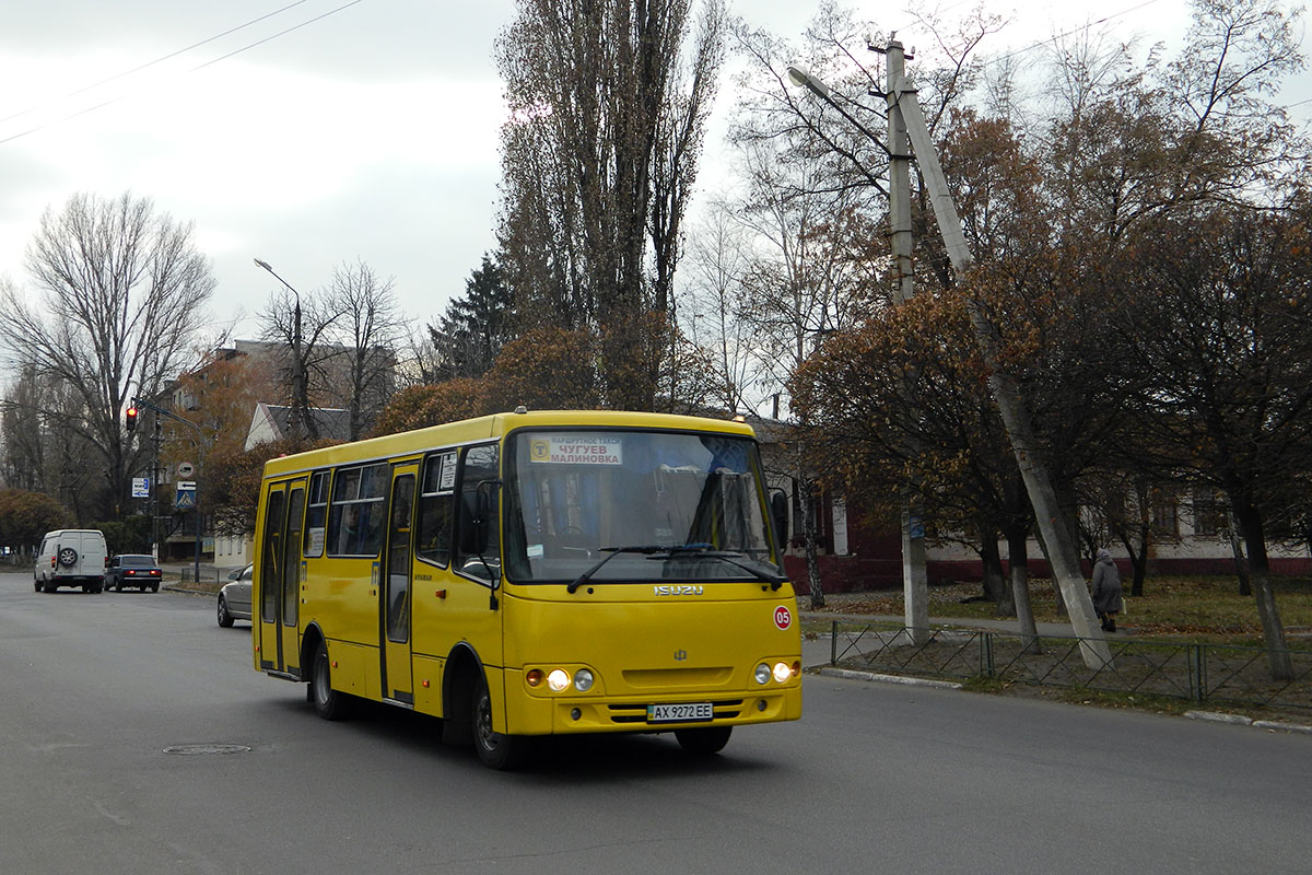 Харьковская область, Ataman A092H4 № 5