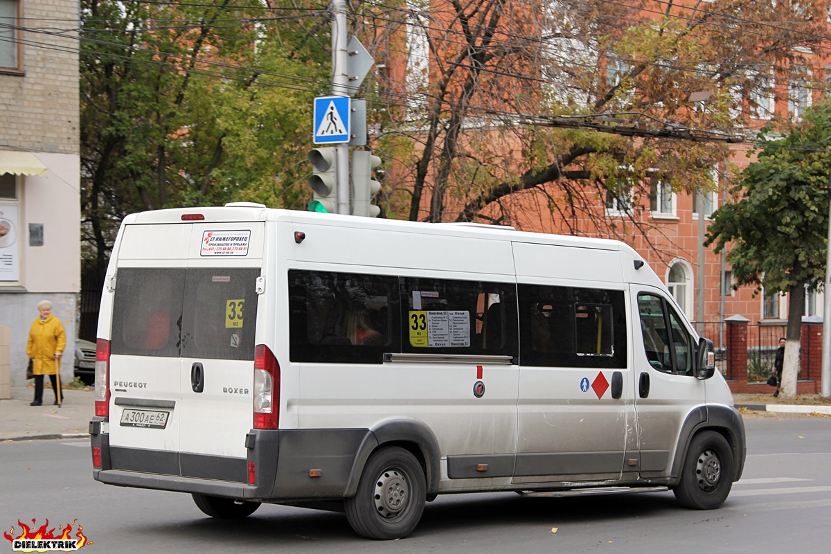 Рязанская область, Нижегородец-2227SK (Peugeot Boxer) № А 300 АЕ 62