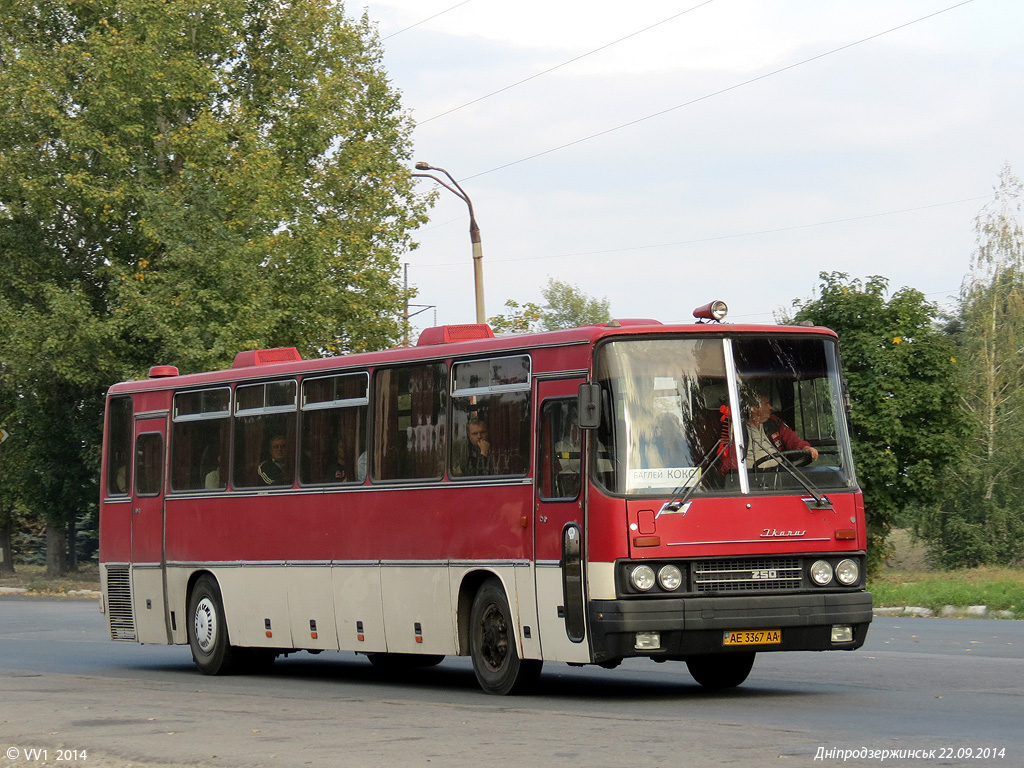 Днепропетровская область, Ikarus 250.93 № AE 3367 AA