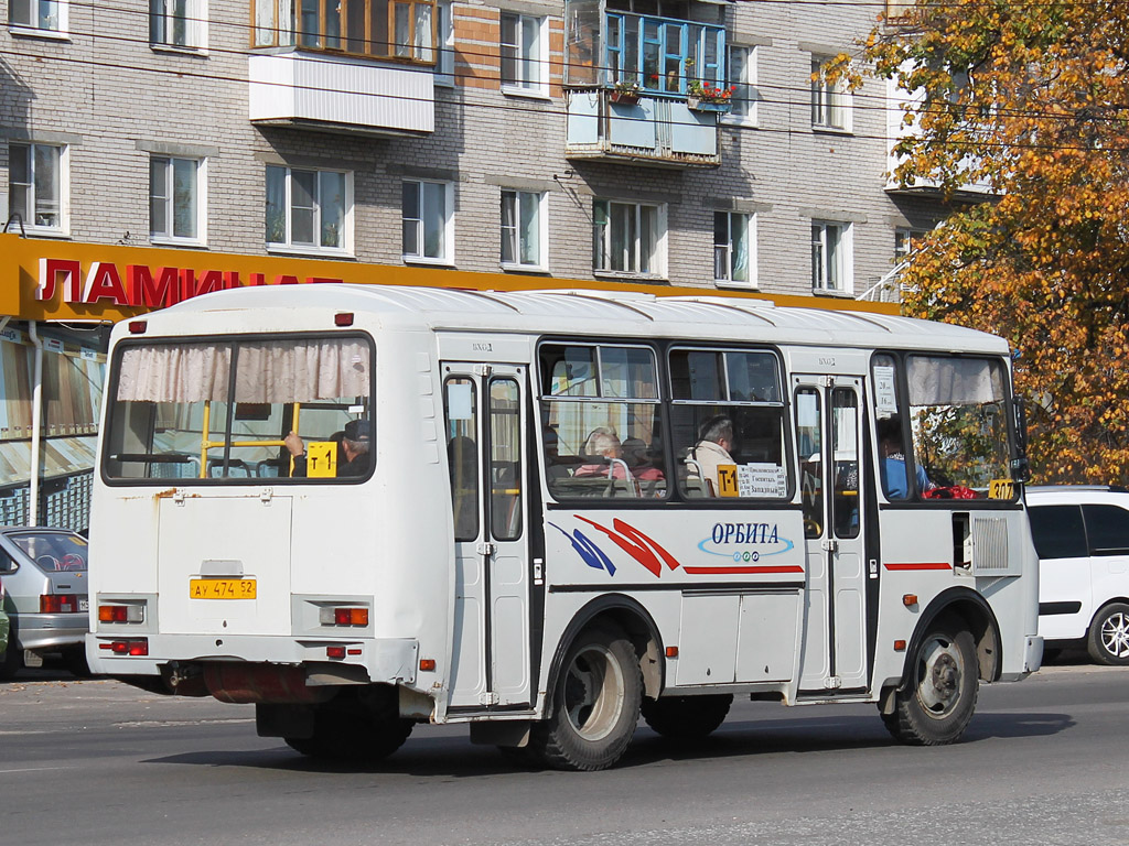 Нижегородская область, ПАЗ-32054 № АУ 474 52