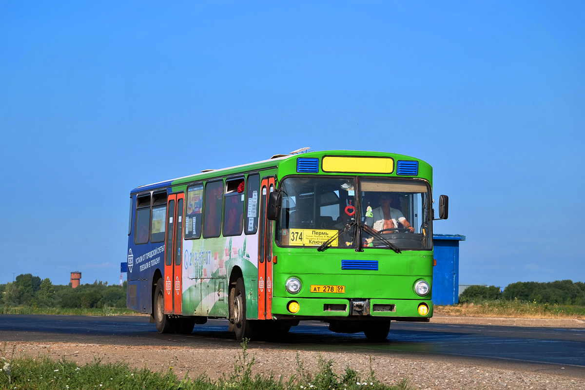 Автобус пермь усть качка расписание с остановками