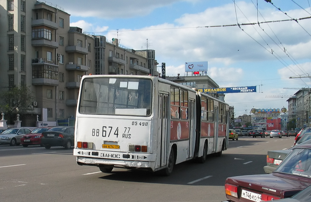 Moskwa, Ikarus 280.33 Nr 05490