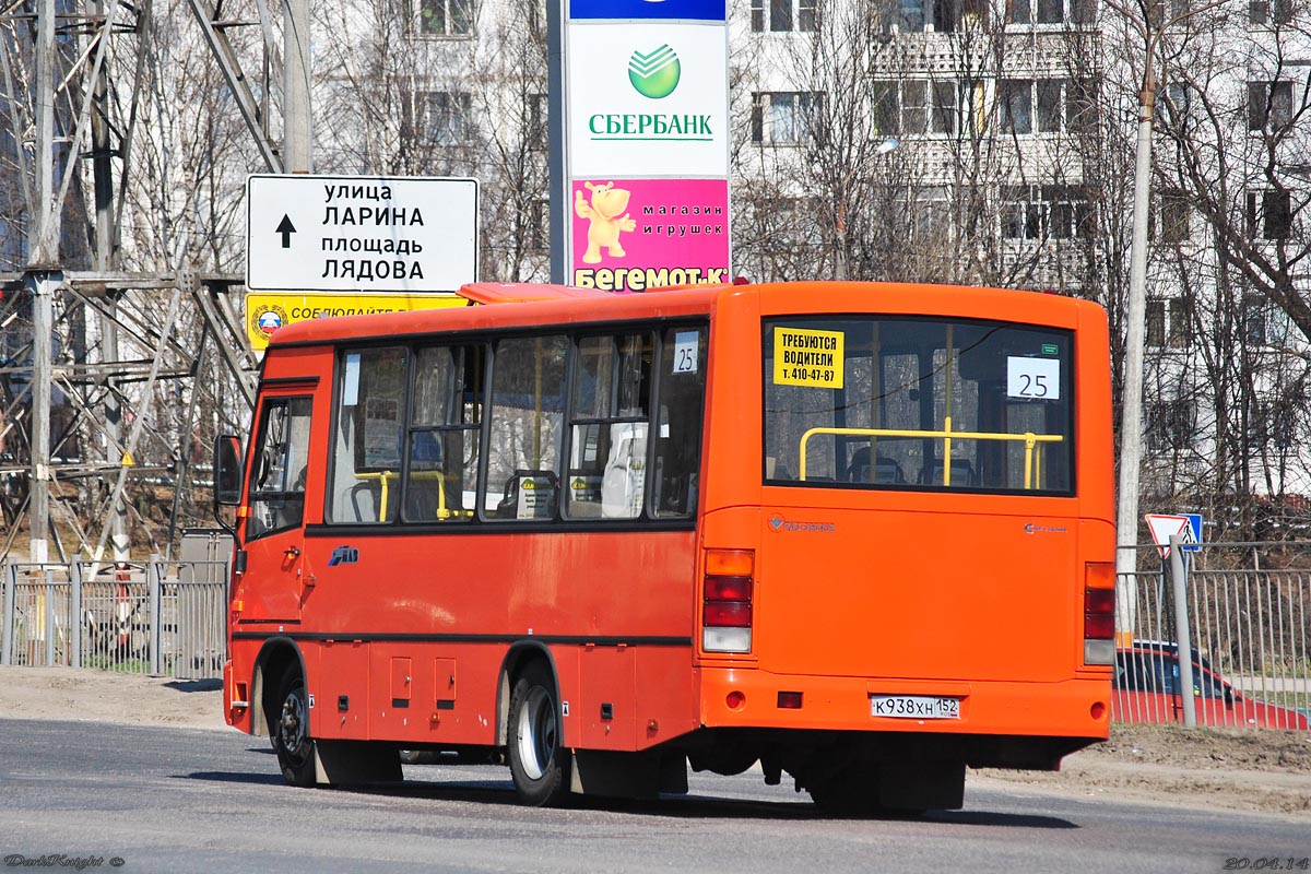 Нижегородская область, ПАЗ-320402-05 № К 938 ХН 152