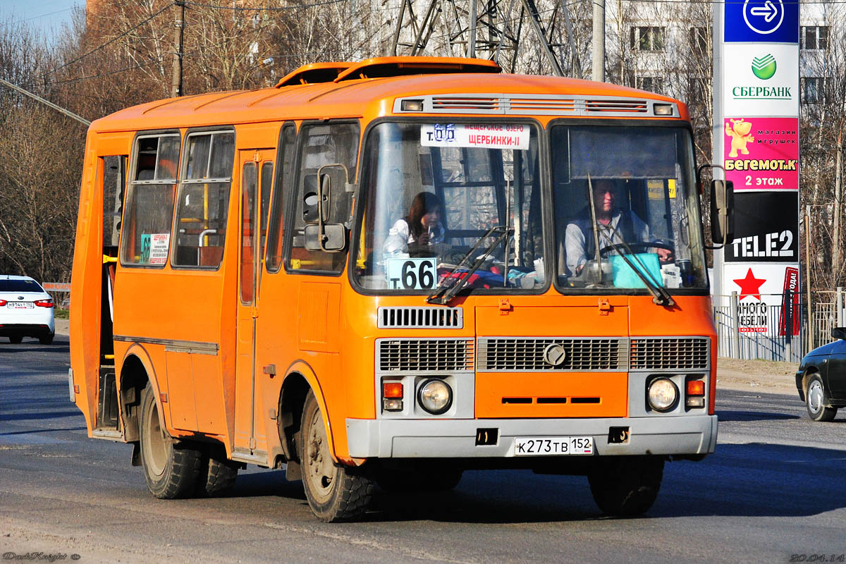 Нижегородская область, ПАЗ-32054 № К 273 ТВ 152