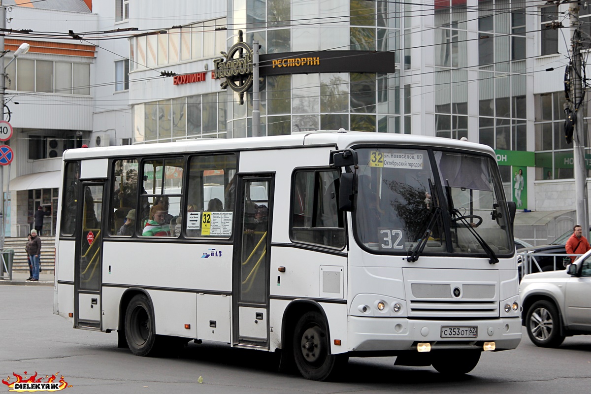 Рязанская область, ПАЗ-320402-03 № С 353 ОТ 62