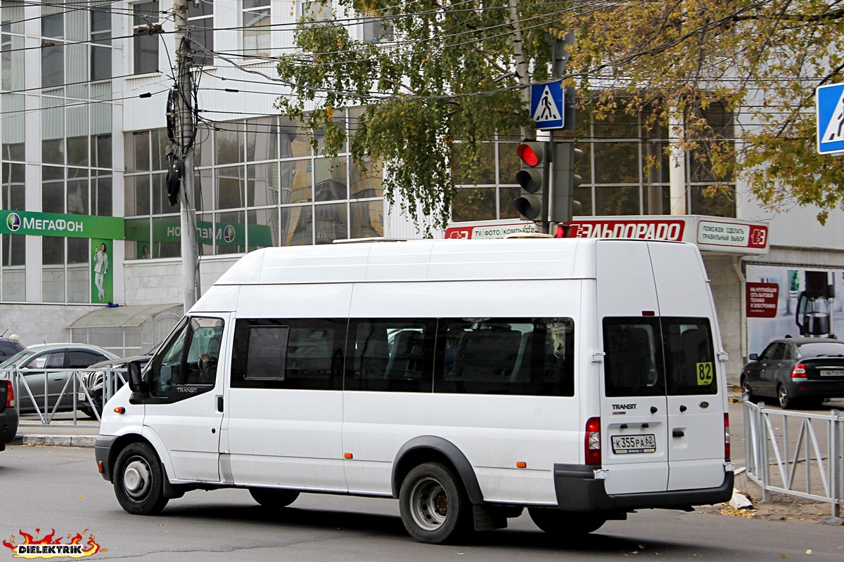 Рязанская область, Имя-М-3006 (X89) (Ford Transit) № К 355 РА 62