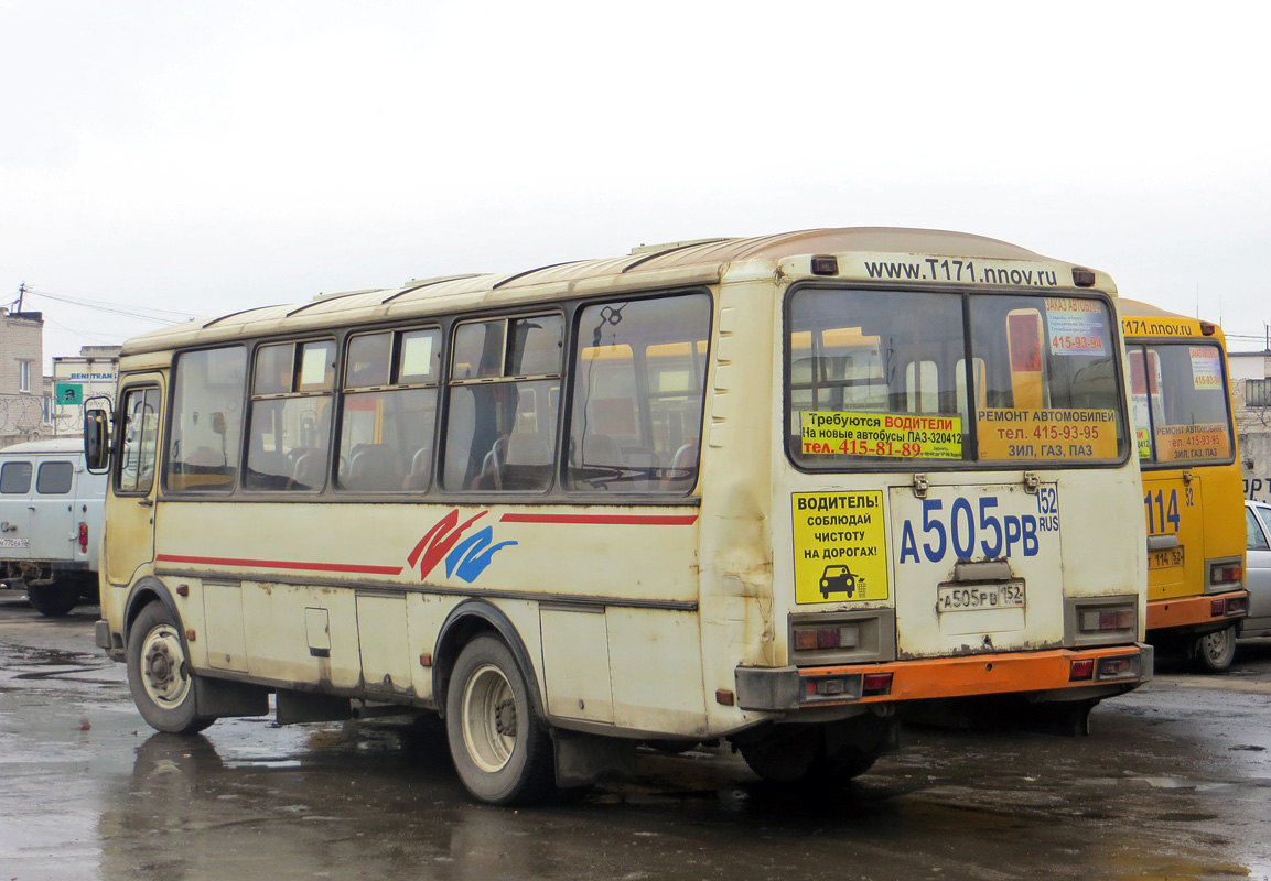 Нижегородская область, ПАЗ-4234 № А 505 РВ 152