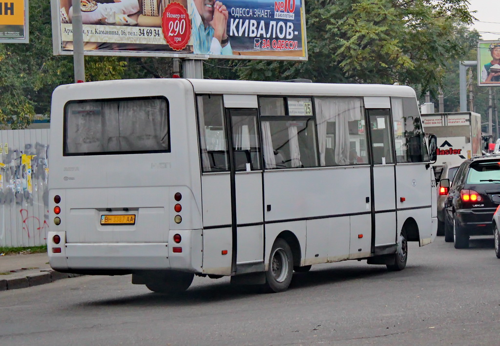 Одесская область, I-VAN A07A1-60 № 33