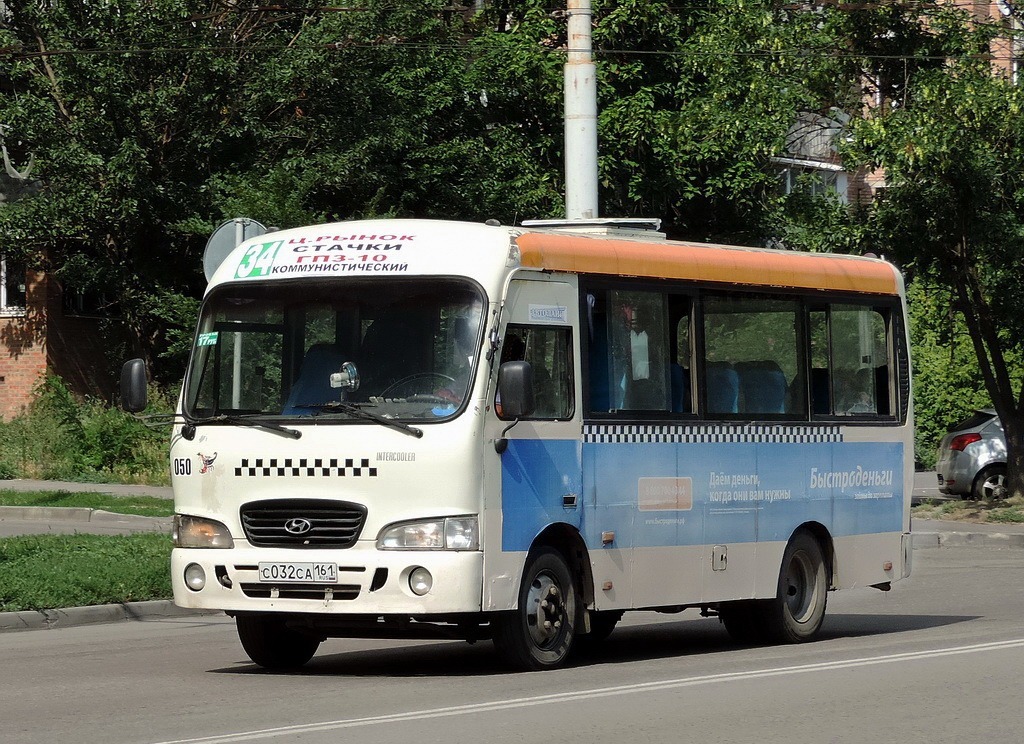 Ростовская область, Hyundai County SWB C08 (РЗГА) № 050