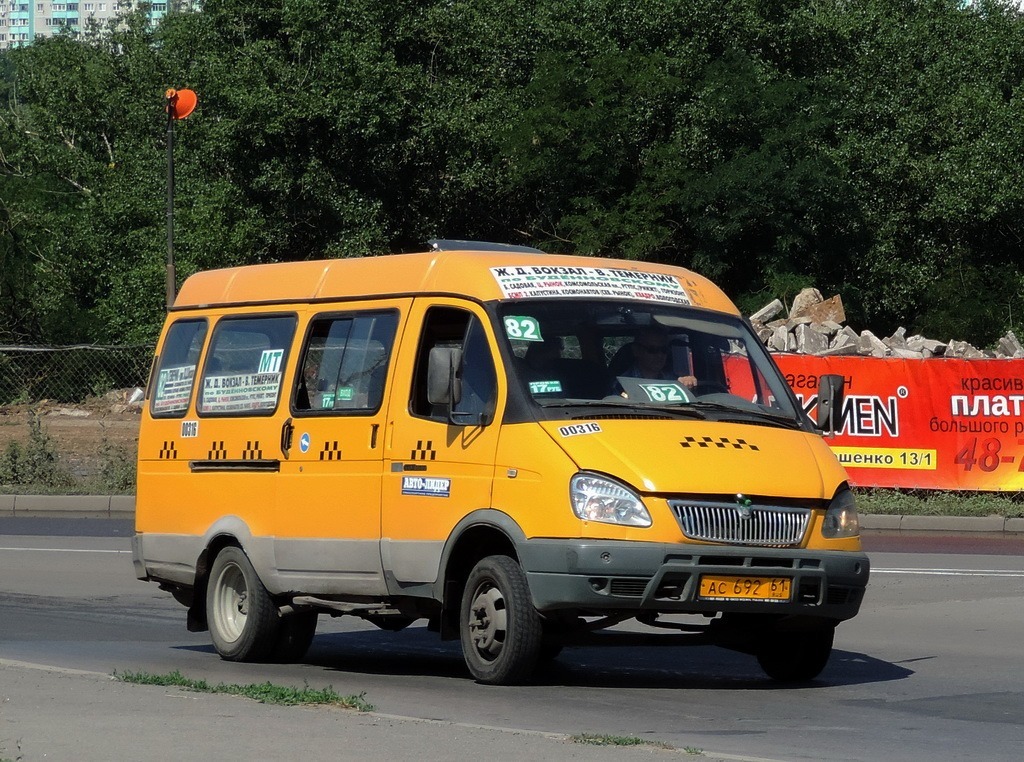Rostovská oblast, GAZ-322131 (X78) č. 00316
