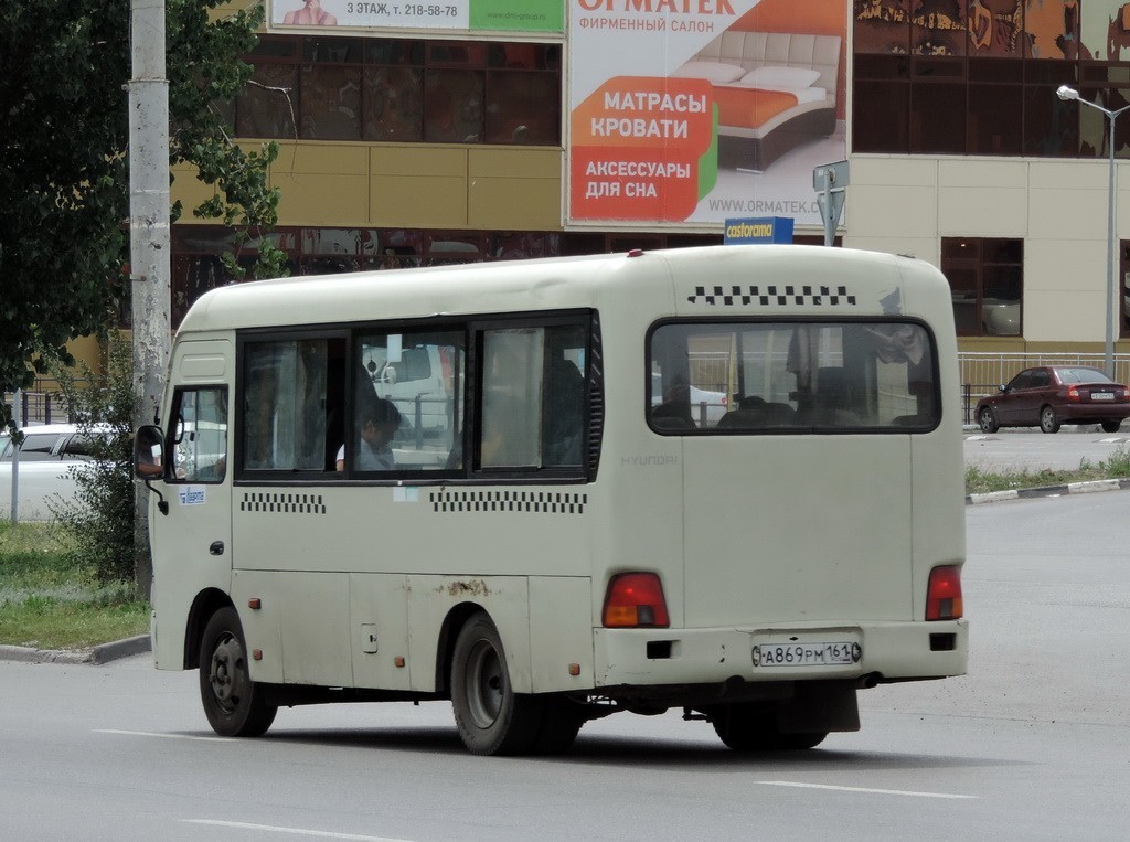 Ростовская область, Hyundai County SWB C08 (РЗГА) № А 869 РМ 161