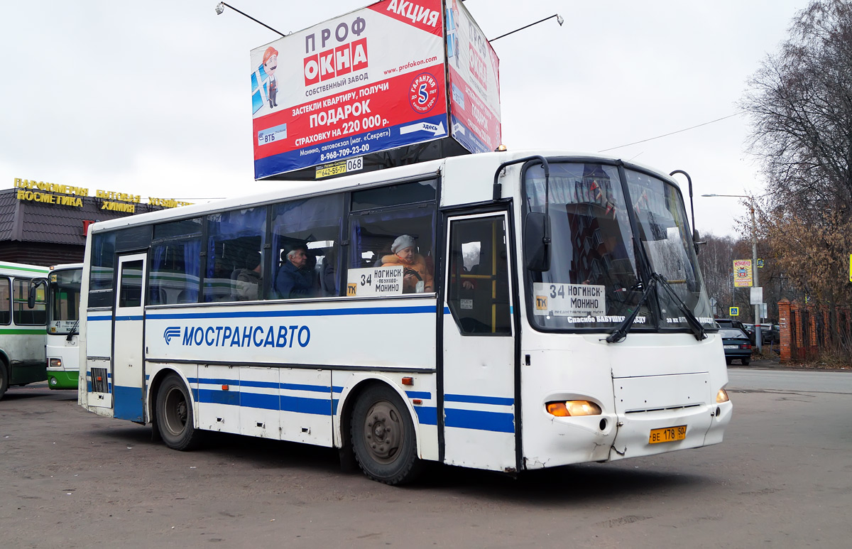 Монино ногинск 34 расписание автобусов на сегодня. Автобус 34 Монино Ногинск. Автобус 34. Автостанция Монино.