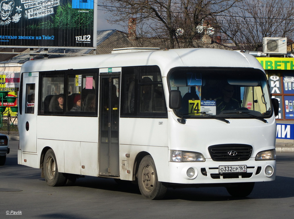 Ростовская область, Hyundai County LWB C11 (ТагАЗ) № О 332 СР 161