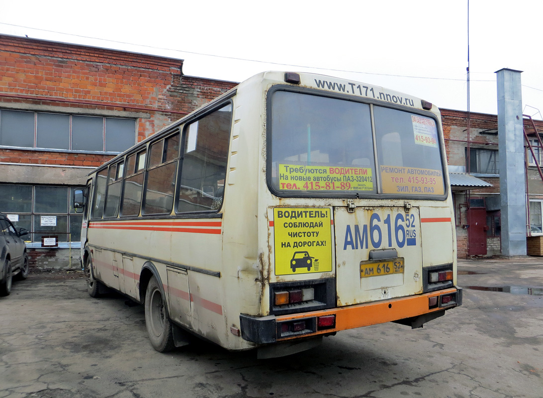 Нижегородская область, ПАЗ-4234 № АМ 616 52