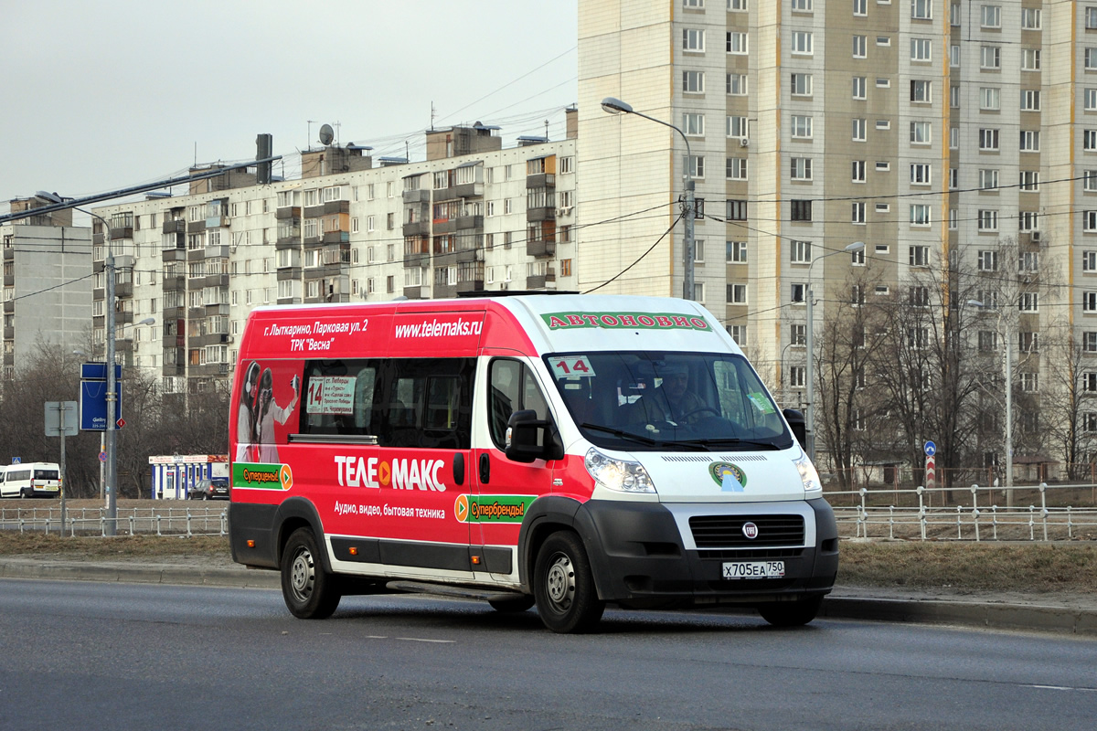 Московская область, FIAT 241GS (ООО "Гарантия-Сервис") № Х 705 ЕА 750