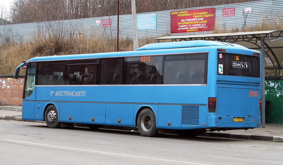 Московская область, Setra S315GT № 2310