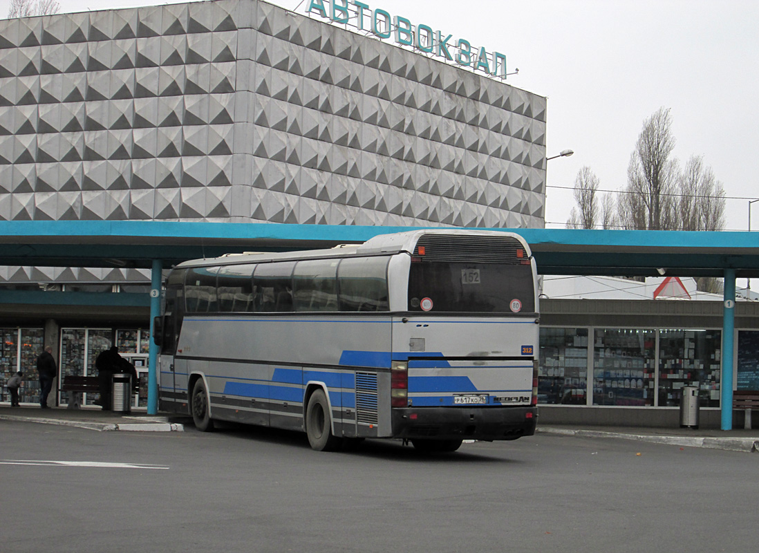 Калининградская область, Neoplan N216SHD Jetliner № 312