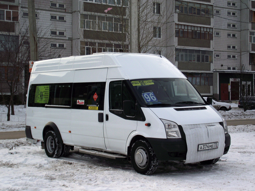 Маршрут 96 екатеринбург. Имя-м-3006. Маршрут 96. 96 Маршрут Ульяновск.