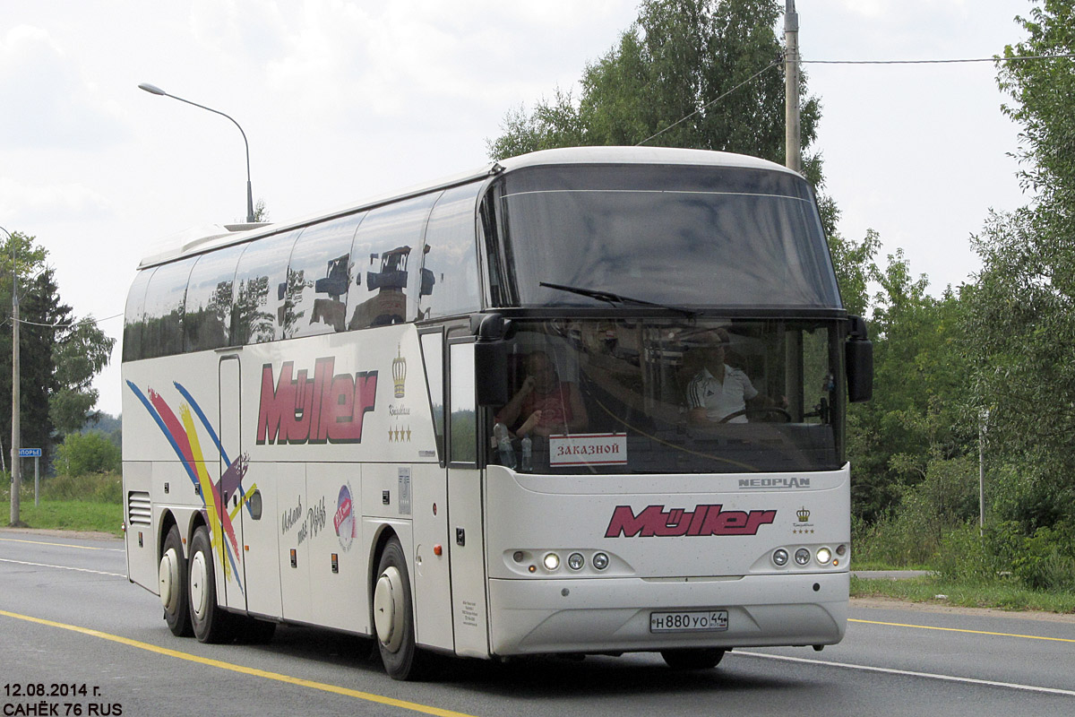 Костромская область, Neoplan PA2 N1116/3HC Cityliner HC № Н 880 УО 44