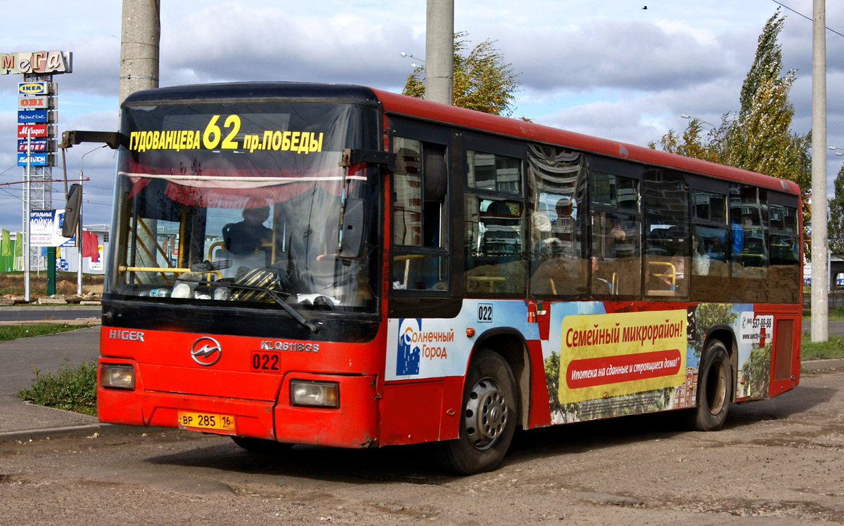 Татарстан, Higer KLQ6118GS № 08022