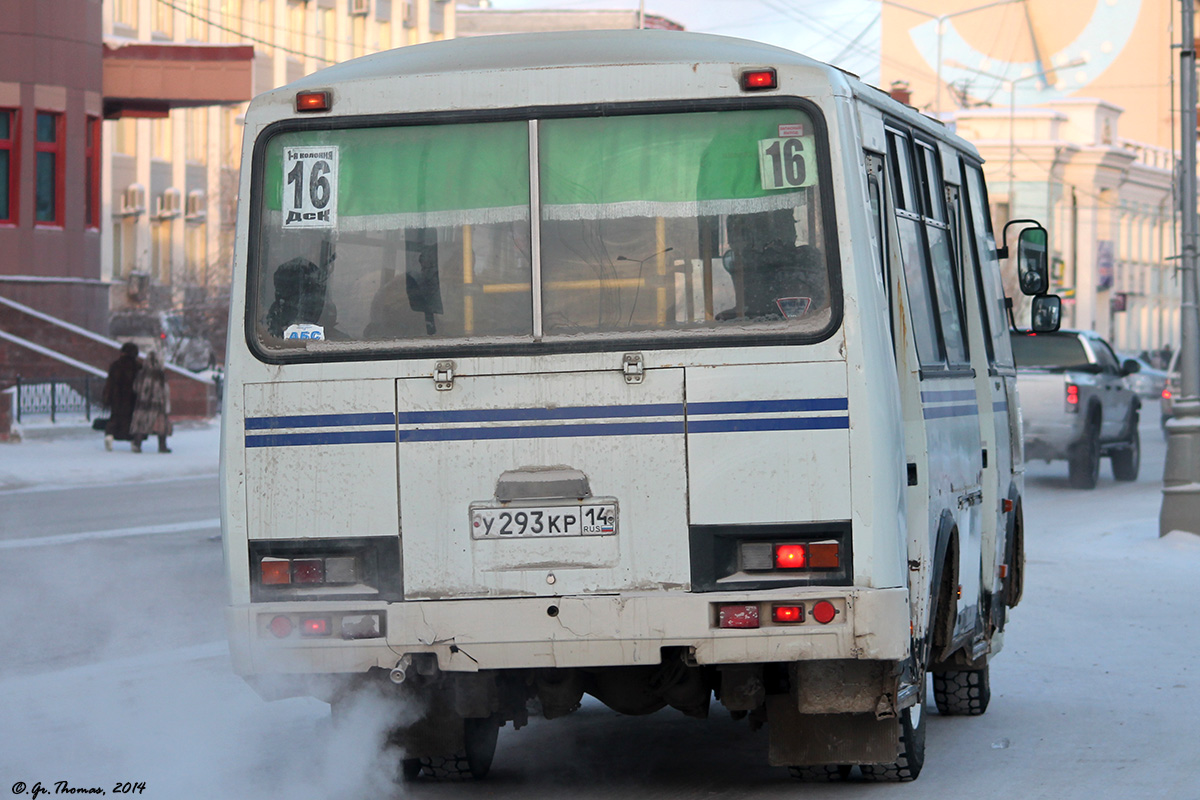 Саха (Якутия), ПАЗ-32054 № У 293 КР 14