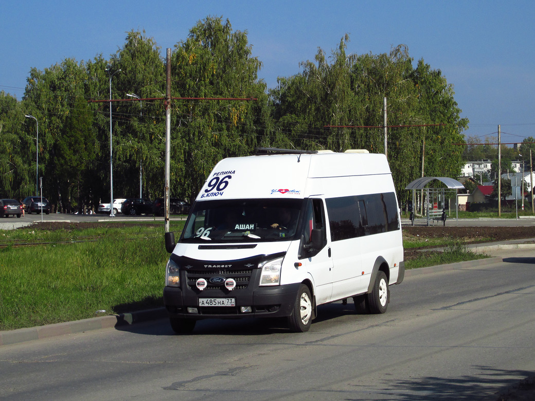 Пенза Ульяновск Автобус Цена