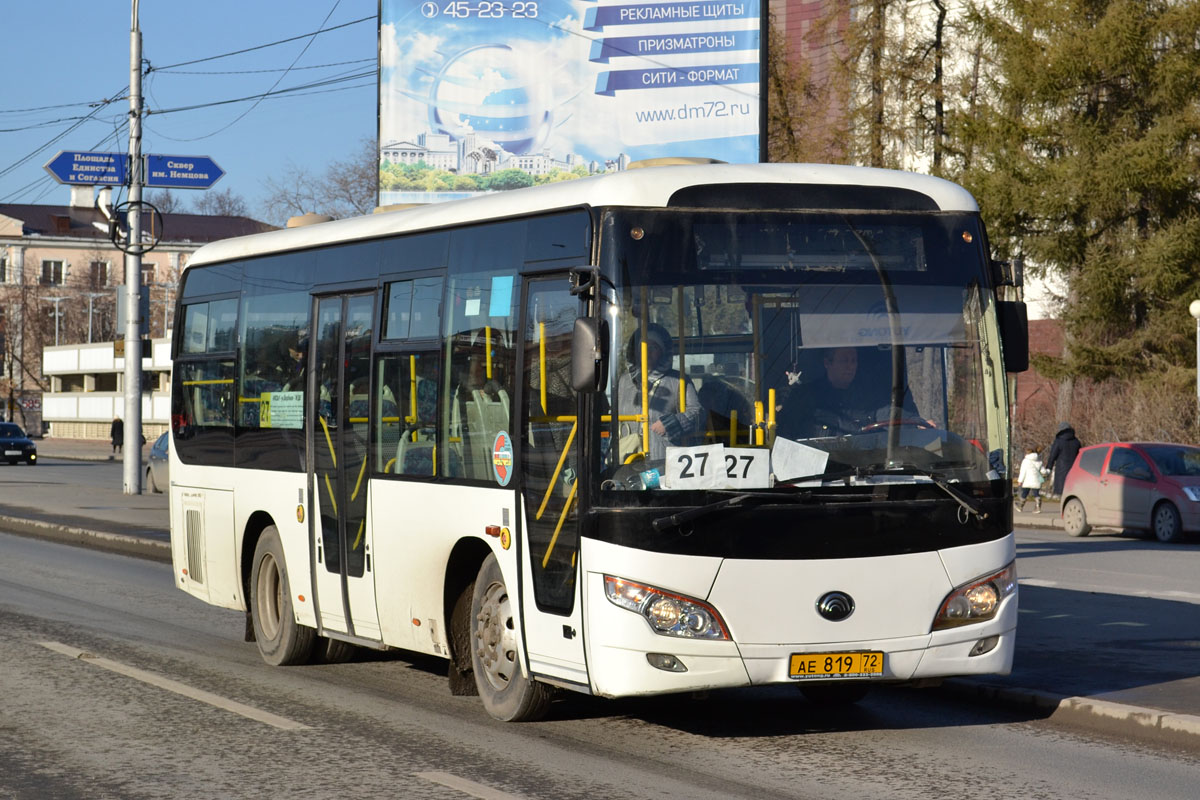 Тюменская область, Yutong ZK6852HG № АЕ 819 72