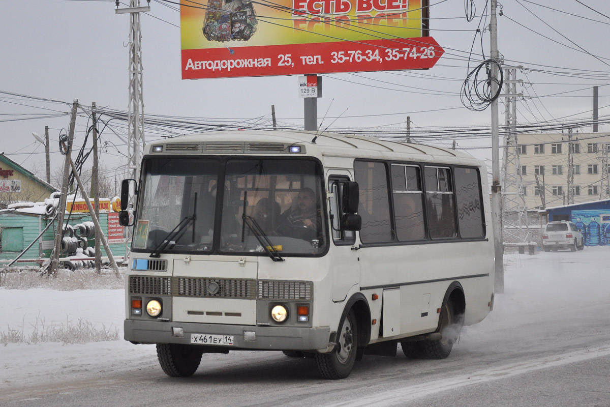 Саха (Якутия), ПАЗ-32054 № Х 461 ЕУ 14