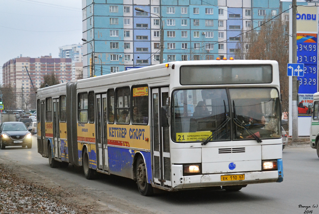 Самарская область, ГолАЗ-АКА-6226 № 1600