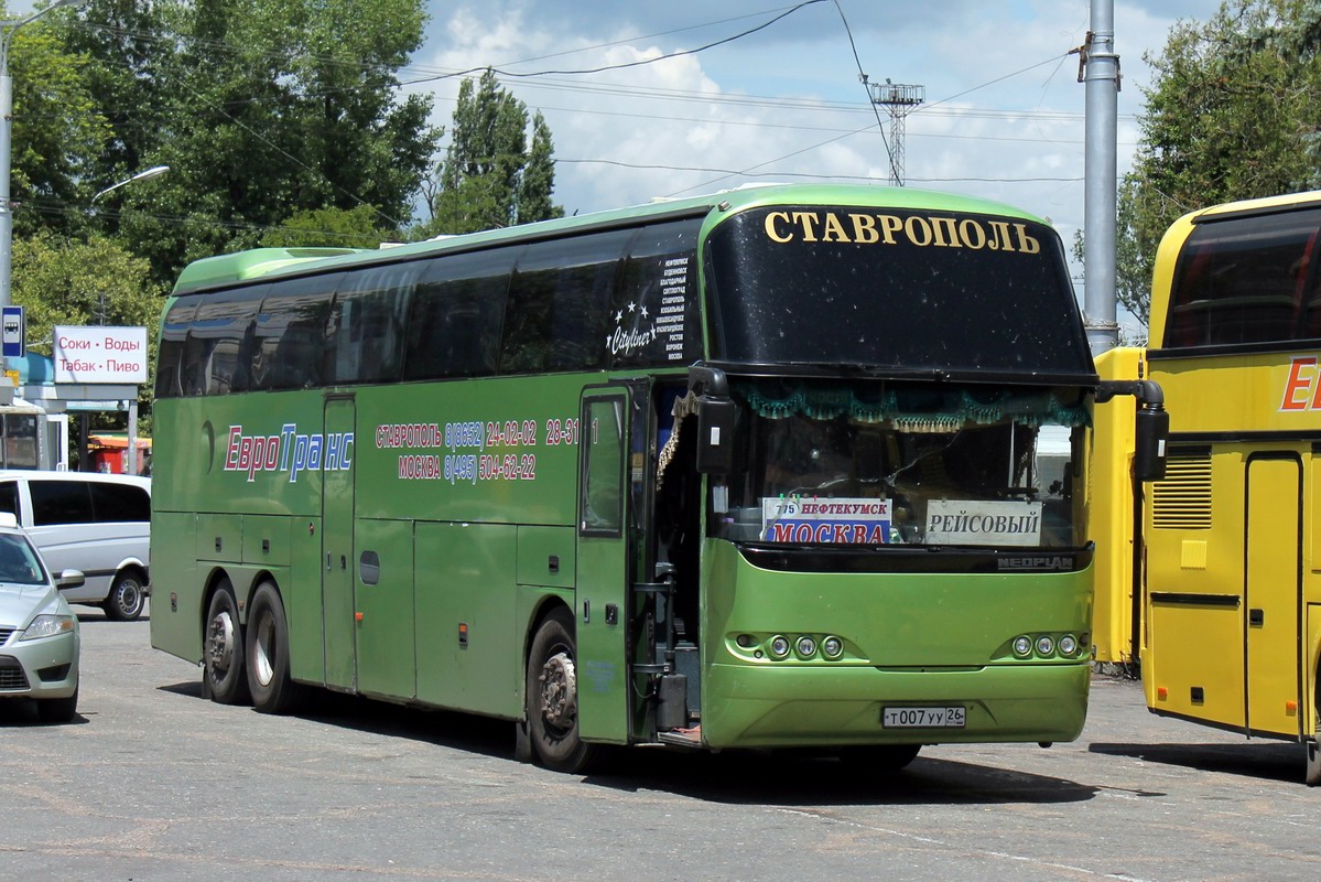 Автобус Краснодар Москва Купить Билет Цена