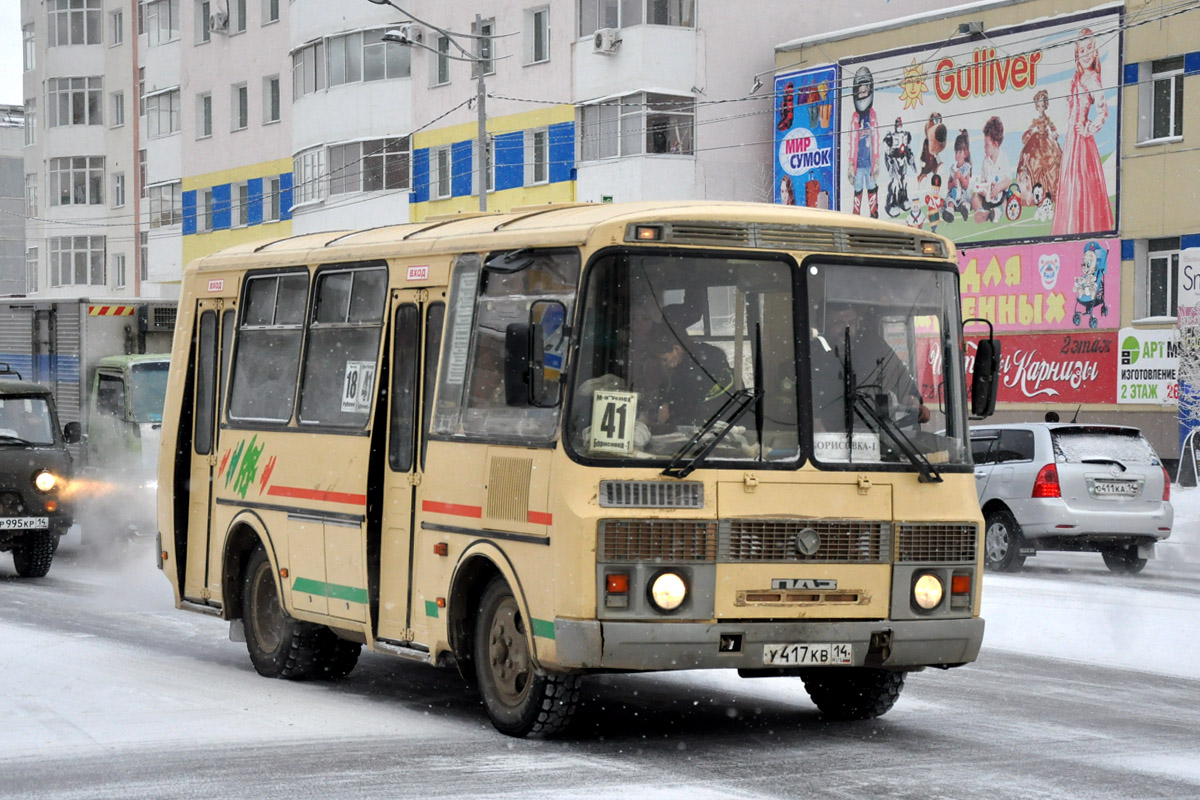 Саха (Якутия), ПАЗ-32054 № У 417 КВ 14