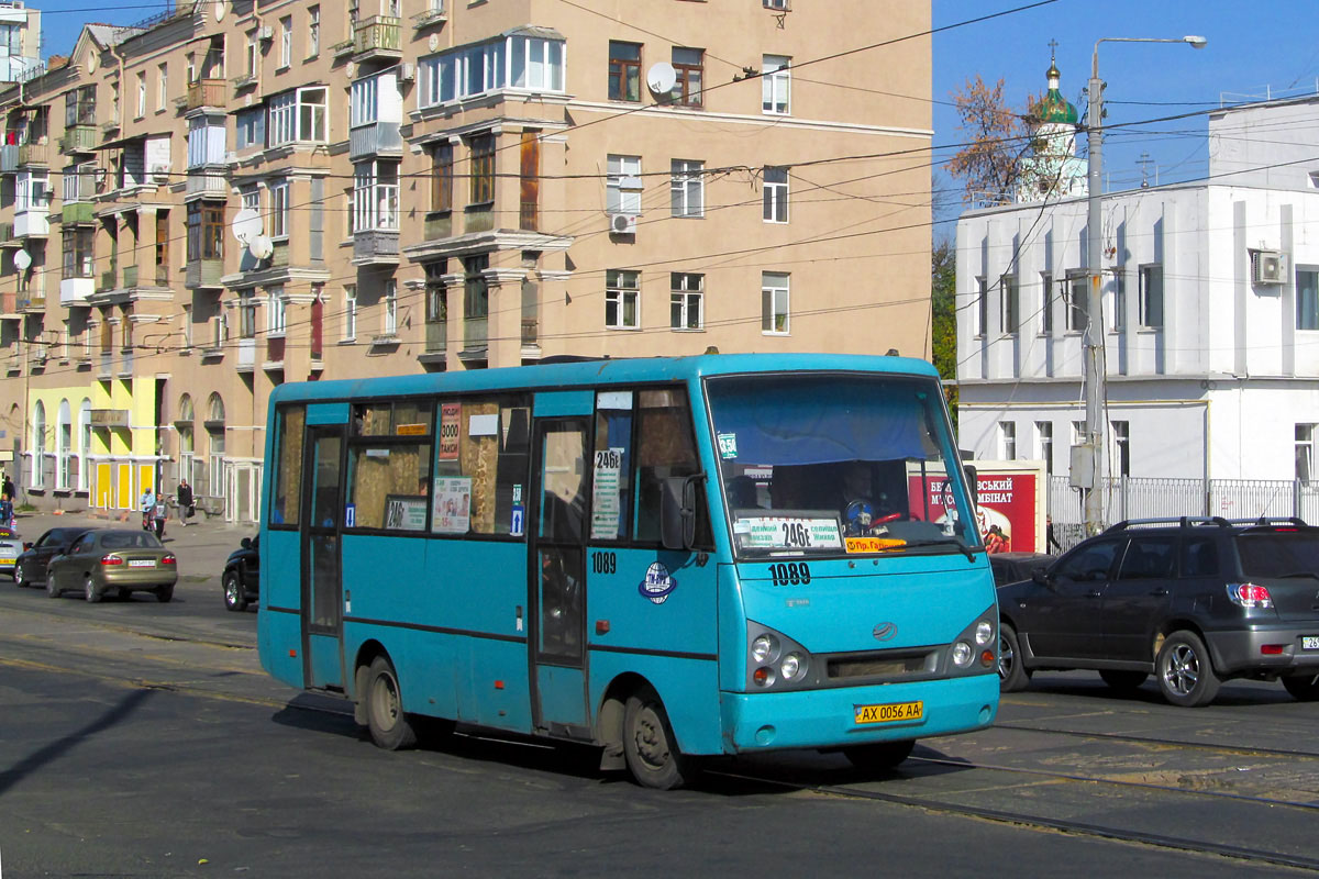 Харьковская область, I-VAN A07A1 № 1089